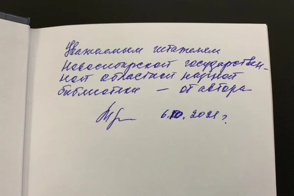 Книги в дар 