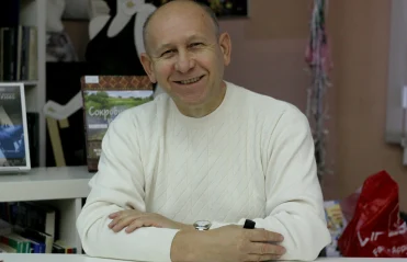 Люди как книги