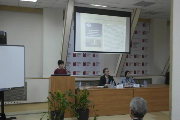 «Публичные центры правовой информации в библиотеках НСО: перспективы развития».