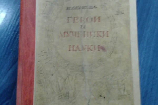 Вторая жизнь для любимых книг