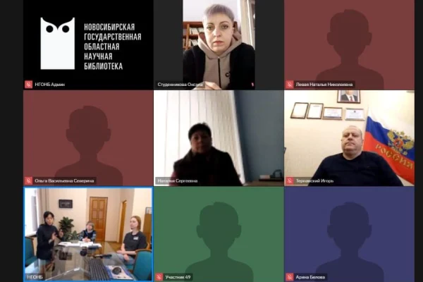Новосибирск готовится встречать делегацию библиотекарей из новых территорий РФ