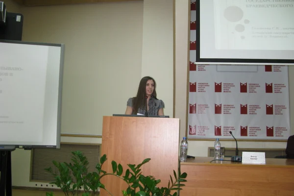 Круглый стол «Фридрих Геблер. Немецкий ученый в российской науке»