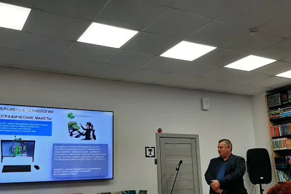 Проект «Обмен опытом». День четвертый