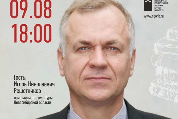 Проект «Люди как книги»