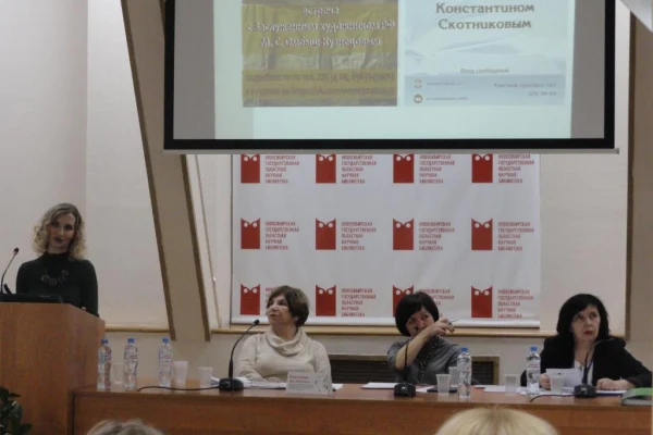 Искусство в библиотечном формате