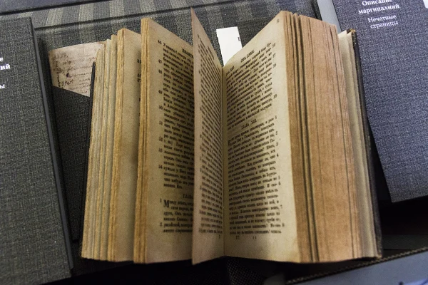 «Евангелие Достоевского» в Отделе ценных и редких книг НГОНБ