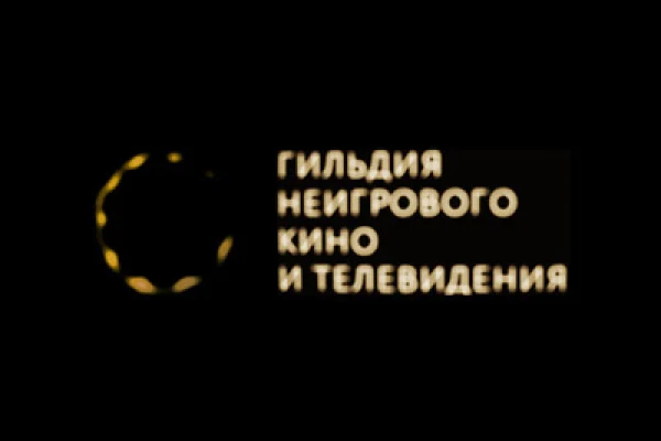 Кинопоказы в рамках «Программы 20/14»