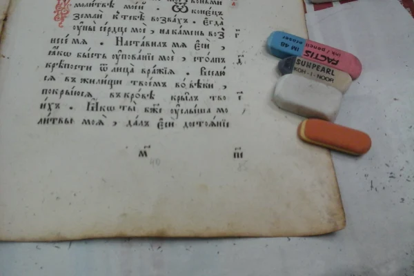 Псалтырь 19 века реставрируют в Новосибирске