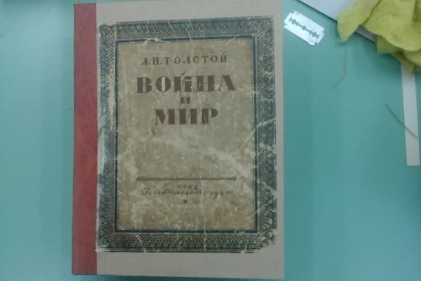 Вторая жизнь для любимых книг