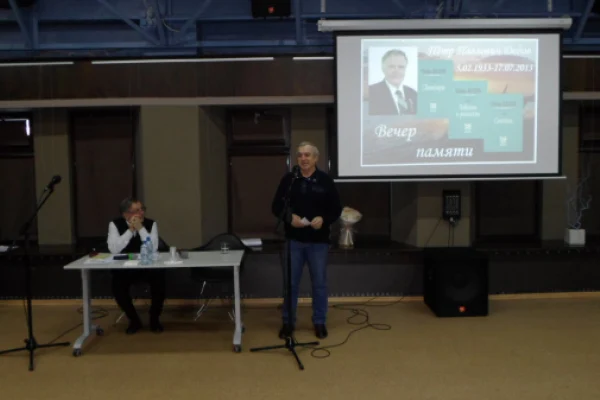 Стартует литературно-публицистический конкурс имени П. Дедова