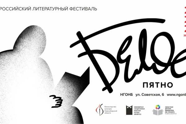 Литератор, он же читатель