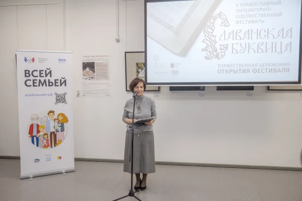 Фестиваль «Славянская Буквица» стартовал!