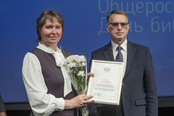 В Новосибирской области наградили лучших библиотекарей