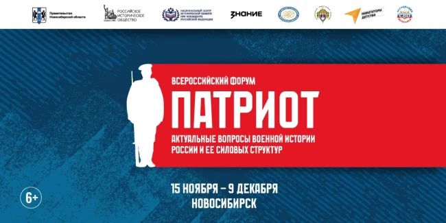  Семинар «Роль библиотек в сохранении исторической памяти»  ...