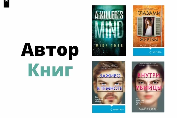 #ЛитМост в Библиотеке