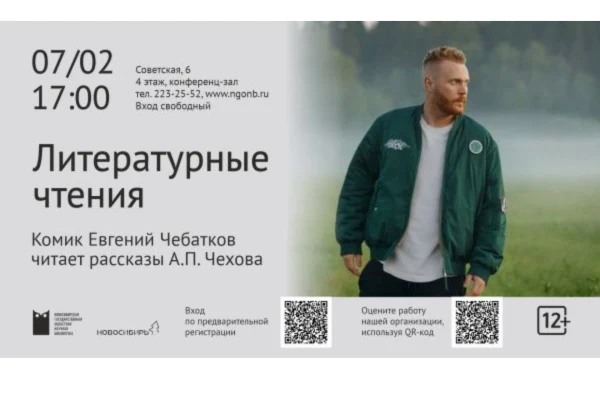 ОТМЕНА МЕРОПРИЯТИЯ