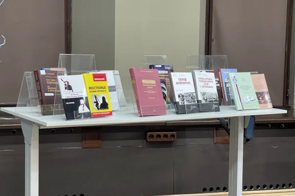 Семинар «Профилактика терроризма в молодёжной среде»
