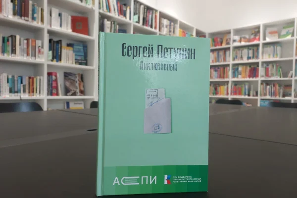 Лучший библиотекарь страны подарил книгу первому сибирскому художнику