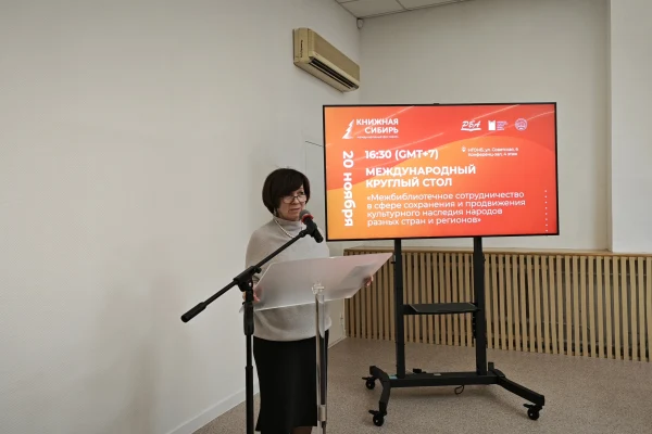  В НГОНБ состоялся Профессиональный день в преддверии фестиваля «Книжная Сибирь»
