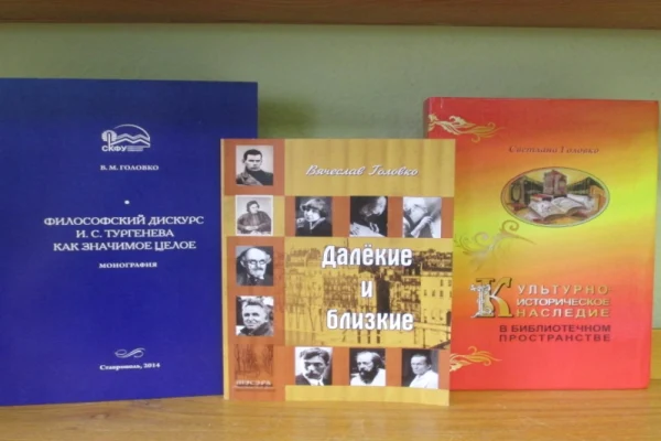 Пополнение фонда библиотеки