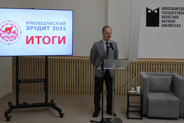 «Краеведческий эрудит – 2025»: подводим итоги