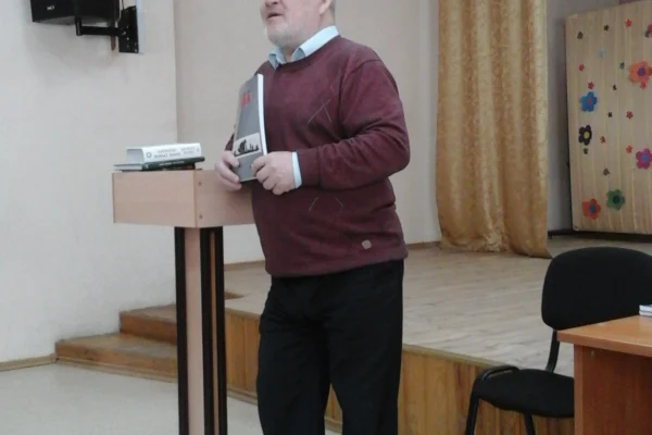 Подари книгу