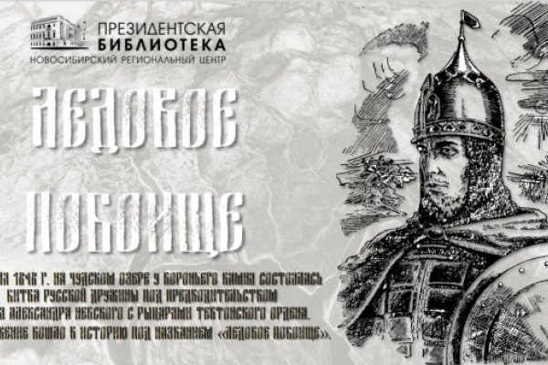 Новая интерактивная выставка