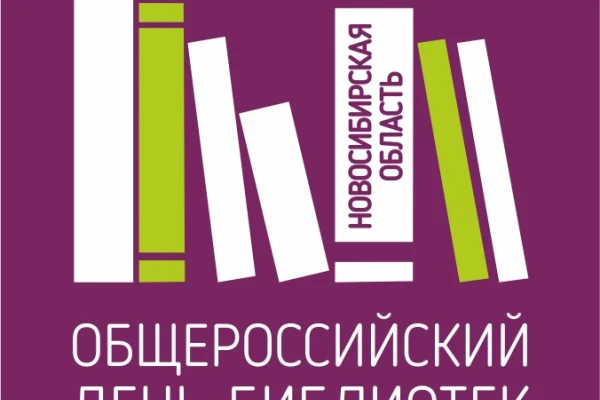 День открытых дверей 