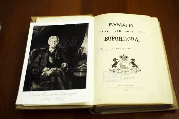 Искусство дипломатии