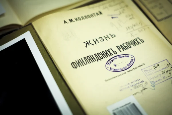 Искусство дипломатии