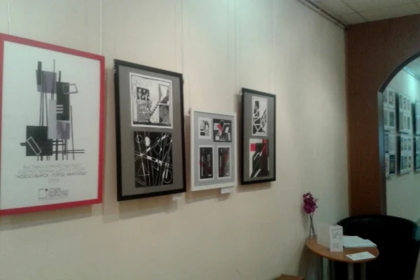 Открытие выставки «Новосибирск-столица авангарда» 