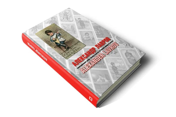 Новые поступления в Отделе искусств