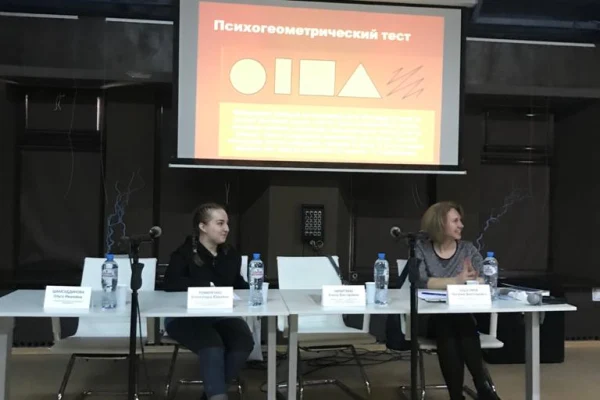 Семинар «Подросток и право на труд»