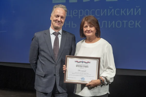 В Новосибирской области наградили лучших библиотекарей