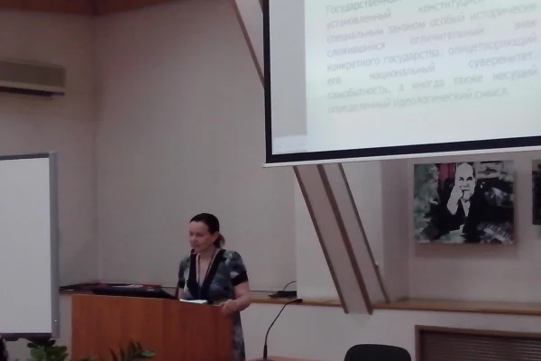 Государственные символы Российской Федерации