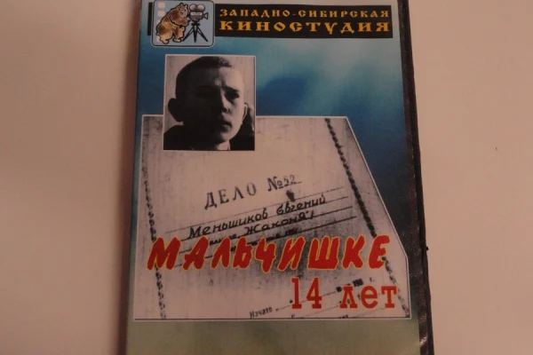 Документальное кино в библиотеке