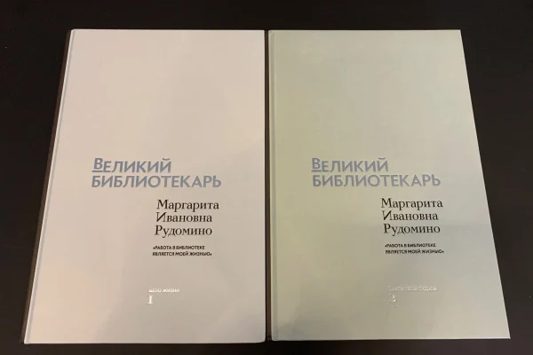 Пополнение фонда