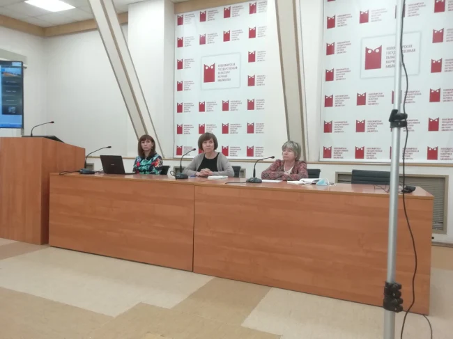 Онлайн-совещание с библиотеками Новосибирской области...