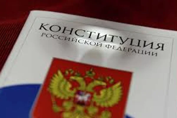 Полезные ресурсы о голосовании по внесению изменений в Конституцию