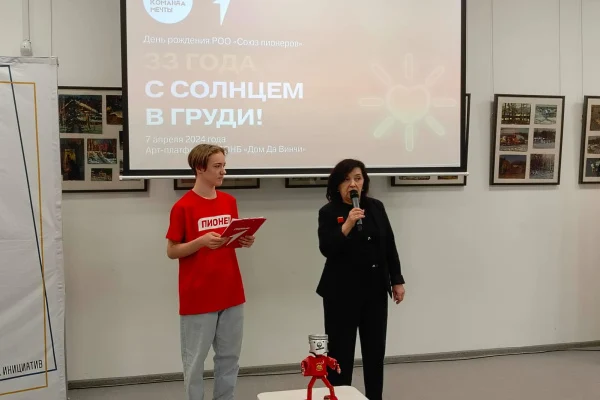 «Союзу пионеров» 33 года