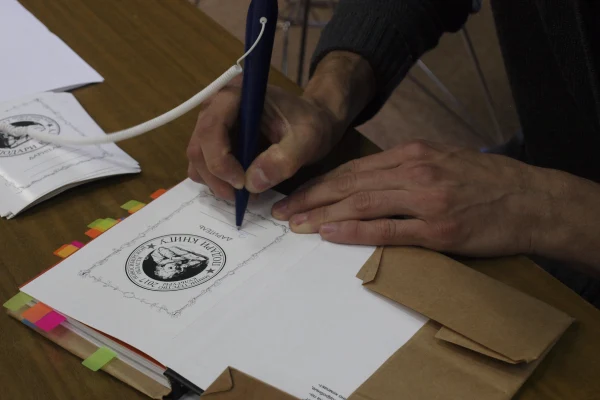 Подари книгу