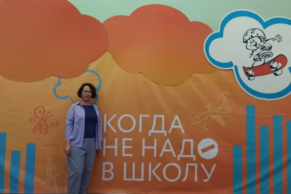 Детский фестиваль «Когда не надо в школу»