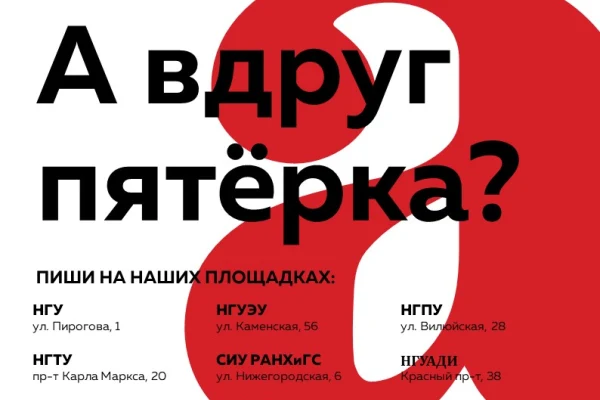 Тотальный диктант в районах области напишут 1300 человек