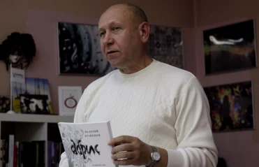 Люди как книги