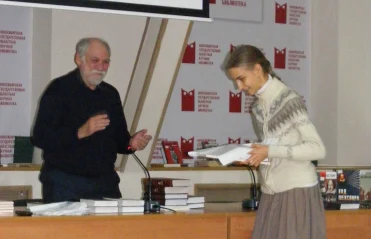 Сибирский Шекспир