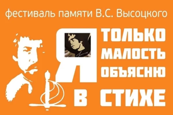 «Я только малость объясню в стихе»