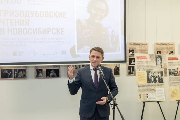 В Новосибирске дали старт «Гризодубовским чтениям»: дань памяти женщинам-героиням 