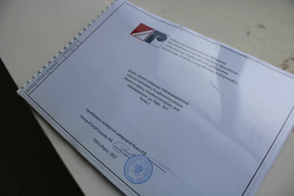 Подготовка Новотырышкинской сельской библиотеки к открытию в статусе модельной входит в активную стадию