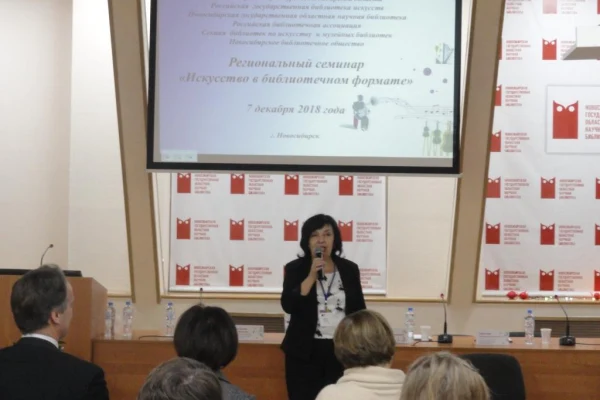 Искусство в библиотечном формате