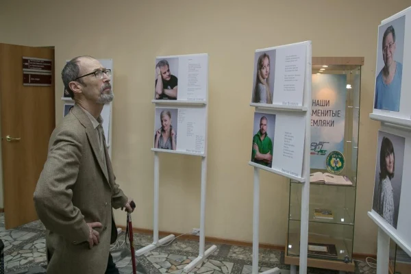 «Поэту по портрету» 